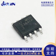 ȫ��OB2269 OB2269CCPAҺ����Դ����оƬ SOP-8 PWM����������IC