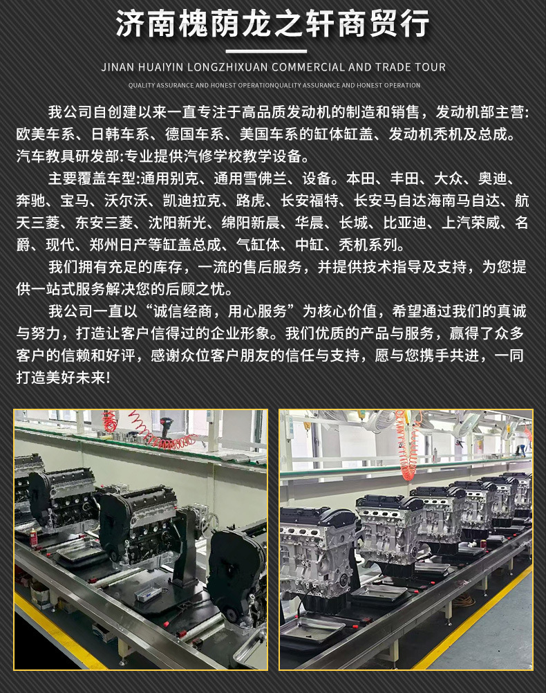 Engine Assembly Is Suitable for Nissan D22 Diesel 2.5t Yd25 Series New Engine