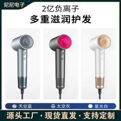 Cross-border high-speed ionic hair dryer, leafless negative ion rapid drying hair dryer, hair dryer that doesn't damage hair, hair dryer with 110,000 rotations