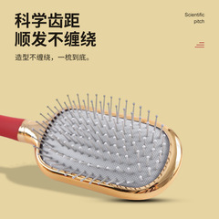 高檔質感電鍍氣墊梳子頭部按摩大紅色喜慶梳結婚梳捲髮梳高端禮品