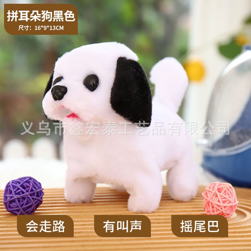 Juguete de simulación para niños perro eléctrico 1-3 peluche conejito gato mascota puesto peluche electrónico para mascotas