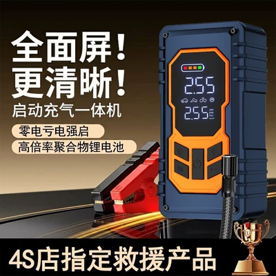 compressor all-in-one device, using a battery | Hava nasosu