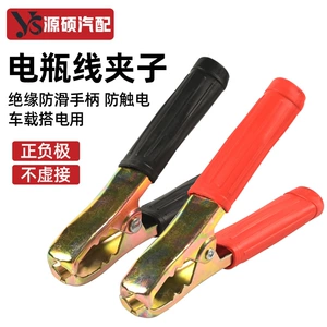 Car battery jumper cables, insulated handle, alligator clips, battery charging clips, red and black positive and negative terminal battery clamps