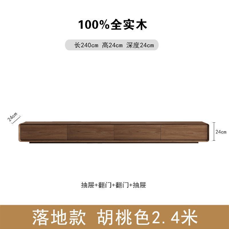 胡桃色柜电视柜胡桃色小户型网红客厅卧室超窄全实木落地整装地台|undefined