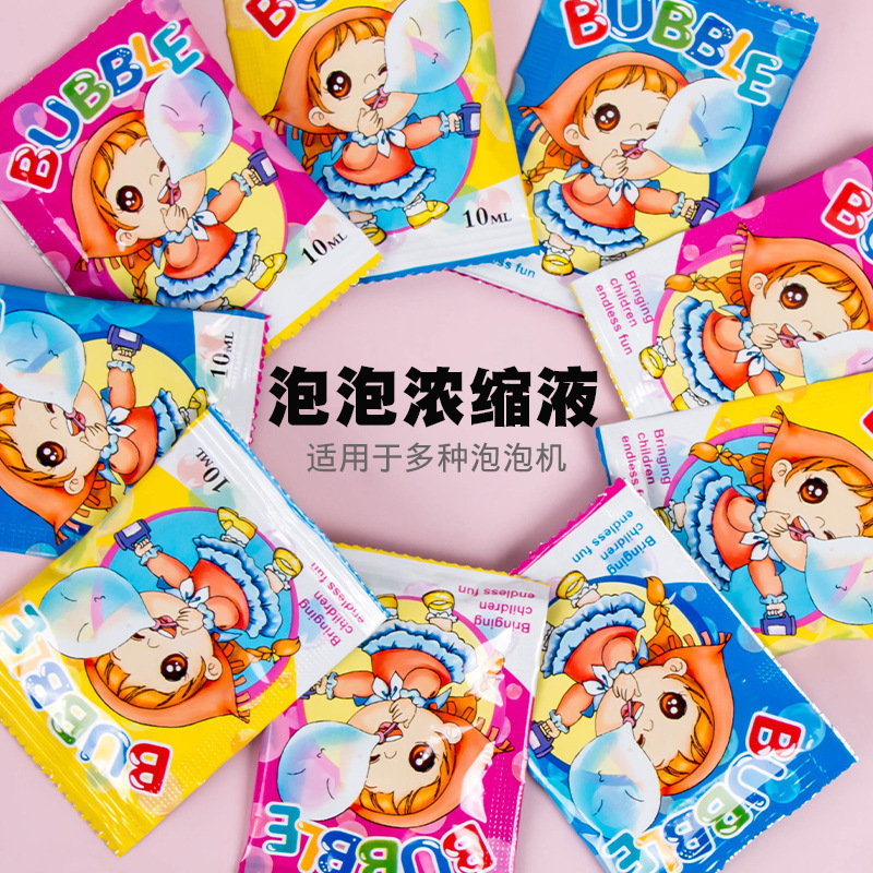 Bubble water supplement liquid concentrated liquid bubble gun bubble stick special colorful bubble liquid natural supplement bag bubble Bubble water supplement liquid concentrated liquid bubble gun bubble stick special colorful bubble liquid natural supplement bag bubble