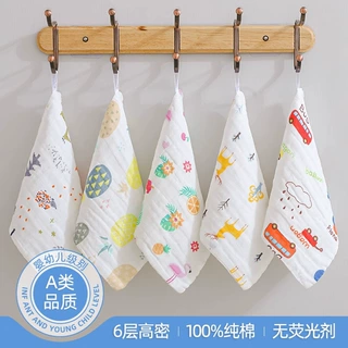 婴儿纱布方巾宝宝毛巾口水巾新生儿洗脸面巾方巾纯棉透气6层泡泡