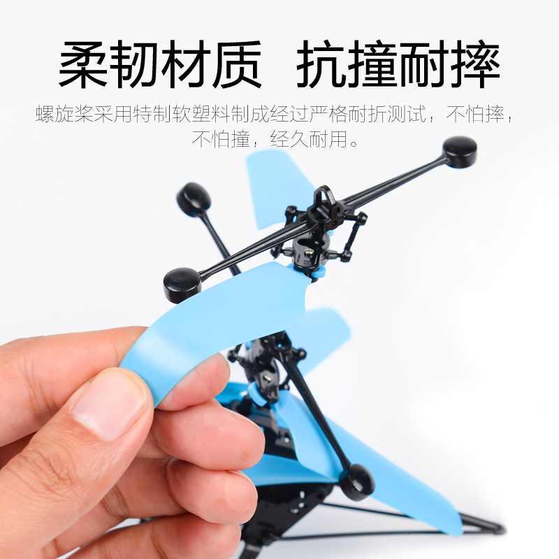 充電紅外線手勢感應飛機遙控懸浮直升機地攤熱賣兒童室內玩具批發