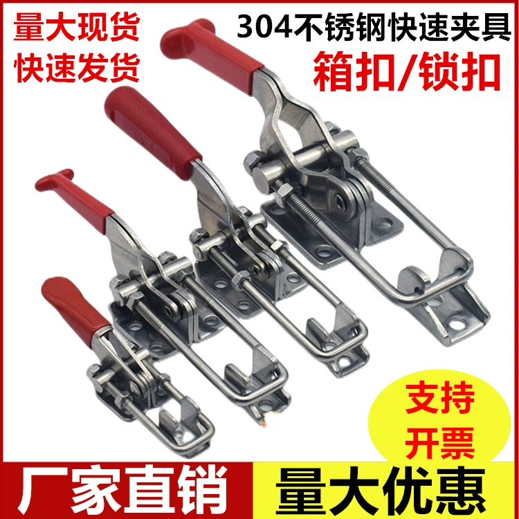 304 нержавеющая сталь быстрый зажим Регулируемая пряжка замок зажим Пряжка коробка Горизонтальный зажим дверной болт зажим