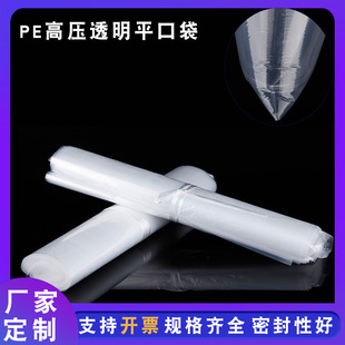 PE�߉�����͸��ƽ�ڴ��Ӻ��̖���σ�Ĥ�����ϰ��b��Ͱ��