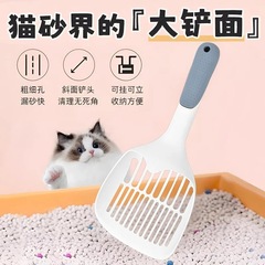 【大铲面】猫咪猫砂铲铲屎好物宠物用品豆腐猫砂新款二合一猫屎铲