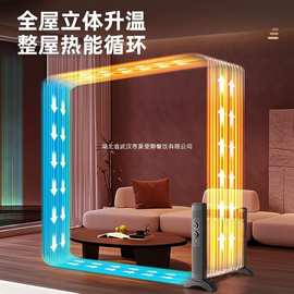 取暖器家用小型对流式省电节能速热暖气片落地浴室母婴大面积加湿