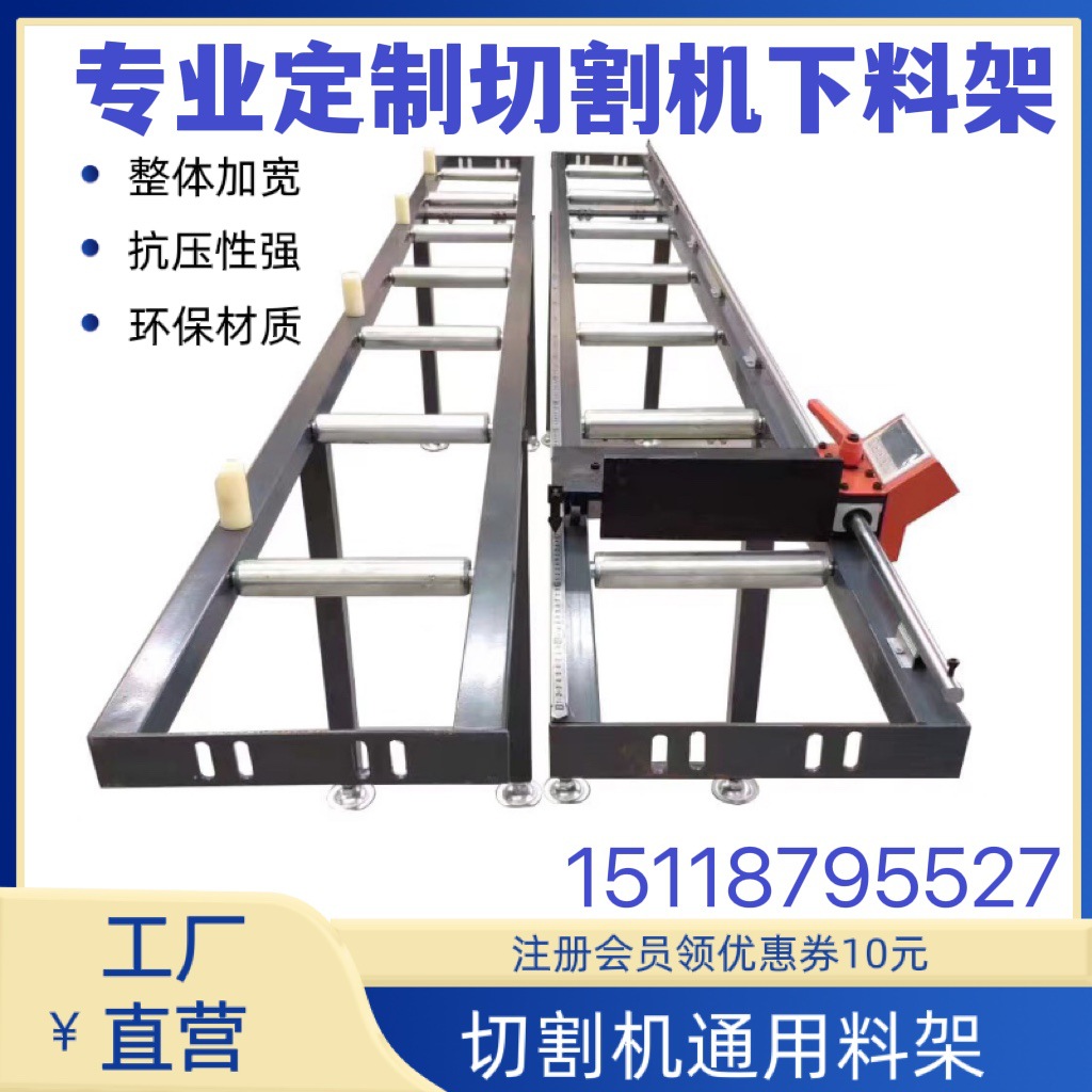 kt送料架立锯14寸16寸转盘切割机 铝合金切割机 数显送料架底