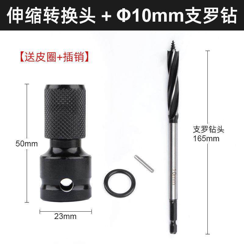 Adaptador de llave eléctrica variable broca de taladro eléctrico de mano manguito hexagonal interno cabeza de aire de aprobación cañón de aire telescópico cabeza de conversión de manguito de bala
