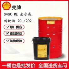 ���Ƶ���ʿTellus S4 VX15 32 46 68 100ר�õ��ºϳɿ�ĥҺѹ��