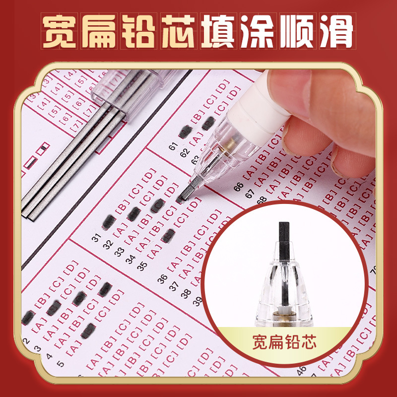 Kit de examen de examen de ingreso a la universidad tarjeta de respuesta especial lápiz 2b lápiz para el examen de posgrado de los estudiantes de aprendizaje conjunto de papelería