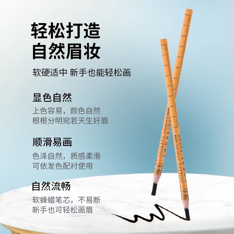 Tattoo line eyebrow pencil wooden hard core makeup tattoo eyebrow design pen non-smudge waterproof and sweat-proof with built-in scale