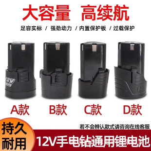 12V����늳�16.8����栽z���֘��D늄�栽z���늳ش�����18V