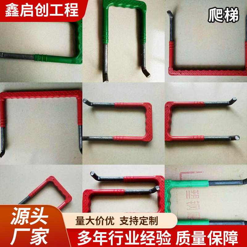 U型检查井塑钢爬梯市政井筒塑钢踏步雨污水井爬梯不锈钢异形爬梯