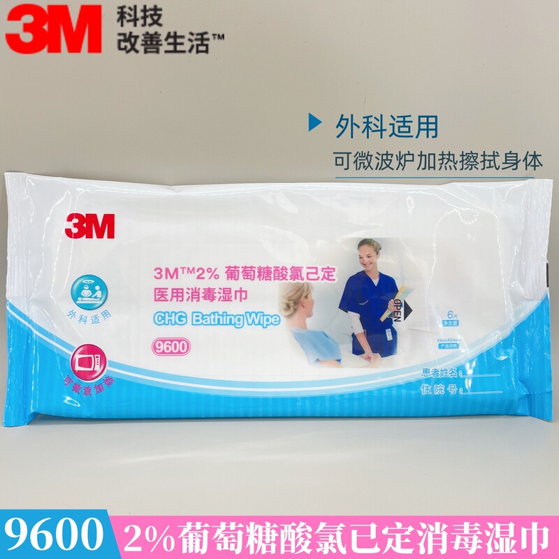 3m Medical Hygiene Wipes 9600 Chlorhexidine Gluconate Disinfectant Wipes for Full Body Cleaning, Heatable, 6 Pieces