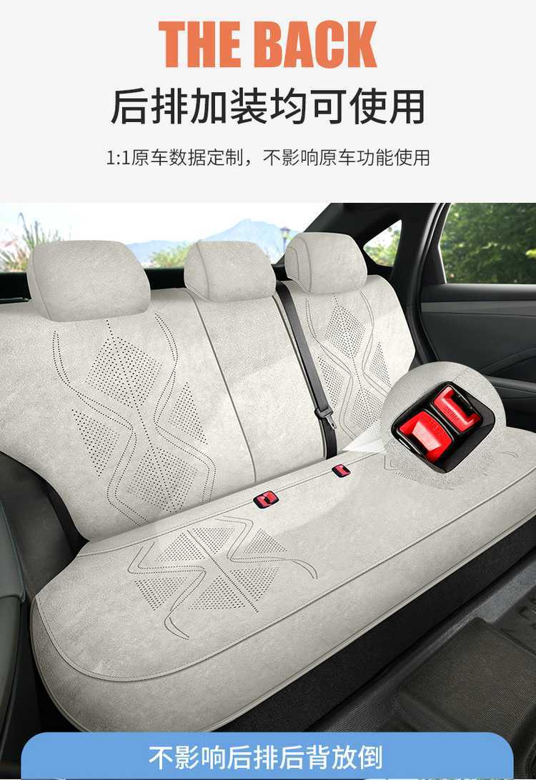 Seat Cover for BYD Qin L 2024-2025