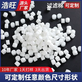 辅助包装材料;办公用品胶带;绝缘垫片