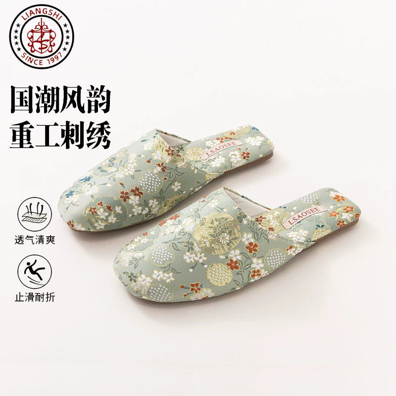 2024 весной и летом холодные тапочки атласная вышивка Новый китайский мужской и женский национальный ветер тапочки