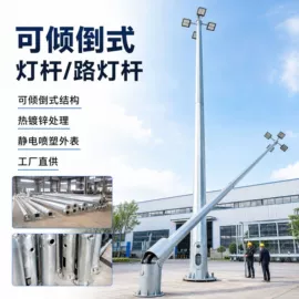 道路照明灯;监控器支架;交通安全标识