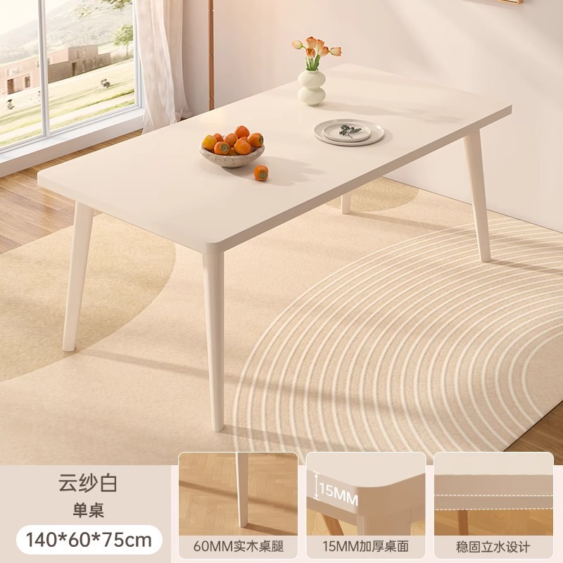 Mesa de comedor para el hogar, apartamento pequeño, mesa de comedor de estilo crema blanca, largas tiras, patas de madera maciza, mesa de tablero grande, mesa de comedor, cocina, mesa de alquiler