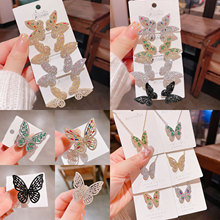 韩国小众设计师款粉色镂空蝴蝶耳钉项链戒指女套装复古耳环锁骨链