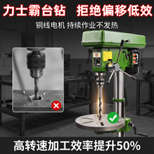 ��ʿ��ZQ4116�p��̨���ʽ荴�16MM荹����ÙC����ľ��ͨ�ô�יC