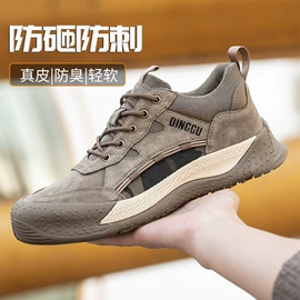 防砸防刺穿鞋;其他足部防护;绝缘鞋