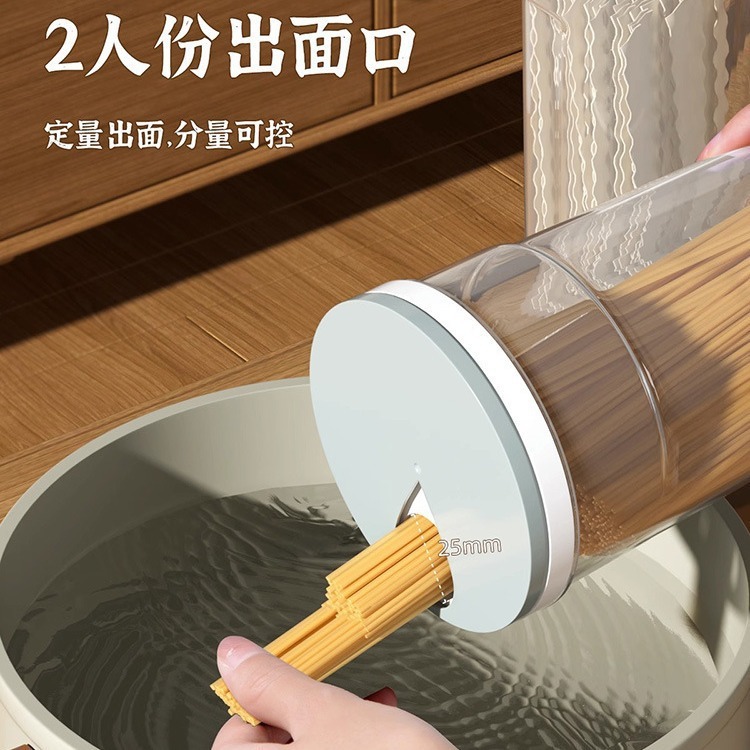 厨房面条收纳罐大容量家用食品级杂粮罐五谷杂粮收纳盒米桶密封罐|undefined