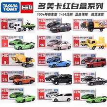 TOMY����������Ͻ�ģ�ͺ�׺�1-120��С�����к���߽���ϵ��