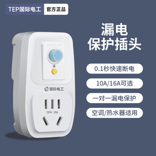 ���H늹�©늱��o�_�P늟�ˮ�����÷�©�16a���o��10A���{������