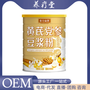 �S���h�����{��500g���b�I�B��ʹ��ͷ۹��bԭζ�S�󶹷۬Fĥ���{