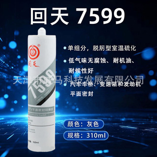 ����7599�ܷ��zHT5991 �͙C�Ͱl�әCƽ���ܷ�����z310ML