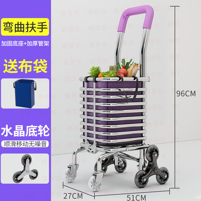 批发购物车便携爬楼家用老人买菜小拉车折叠行李推车小拖车菜篮拉|undefined