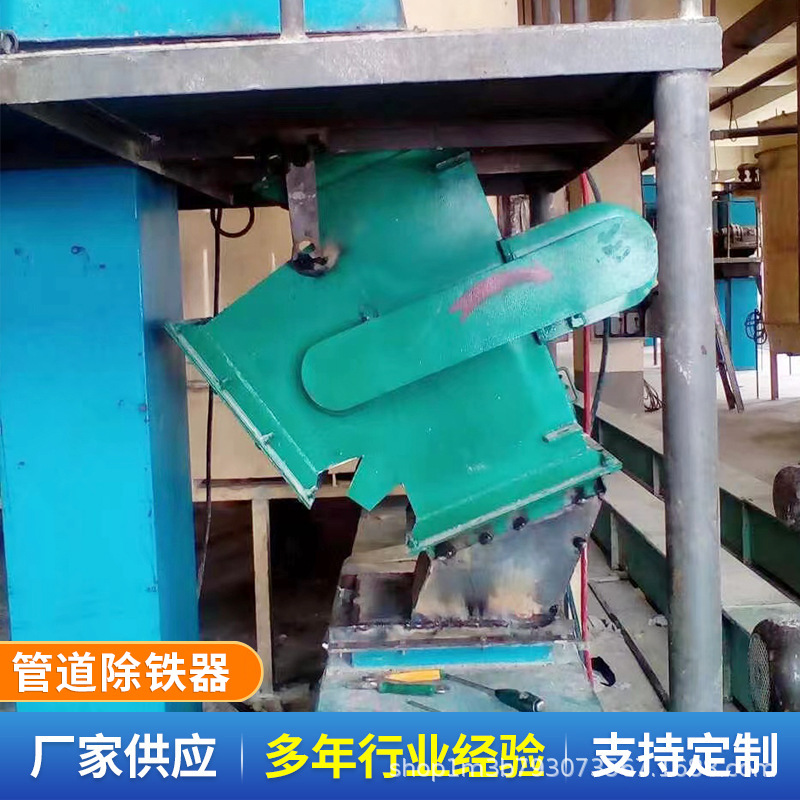 电磁管道除铁器颗粒物料除铁设备铝制废料电磁除铁设备厂家批发