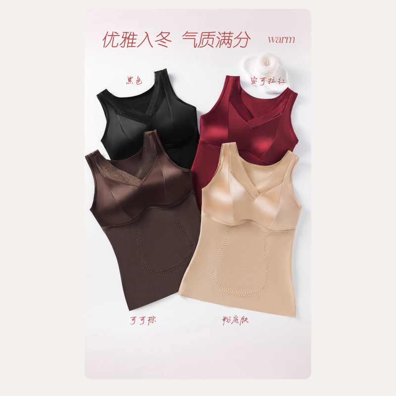 Down Silk Patch Thermal Vest for Women, Bra-Free Intimates, One-Piece Cup, Sleeveless Inner Top, Outer Wear