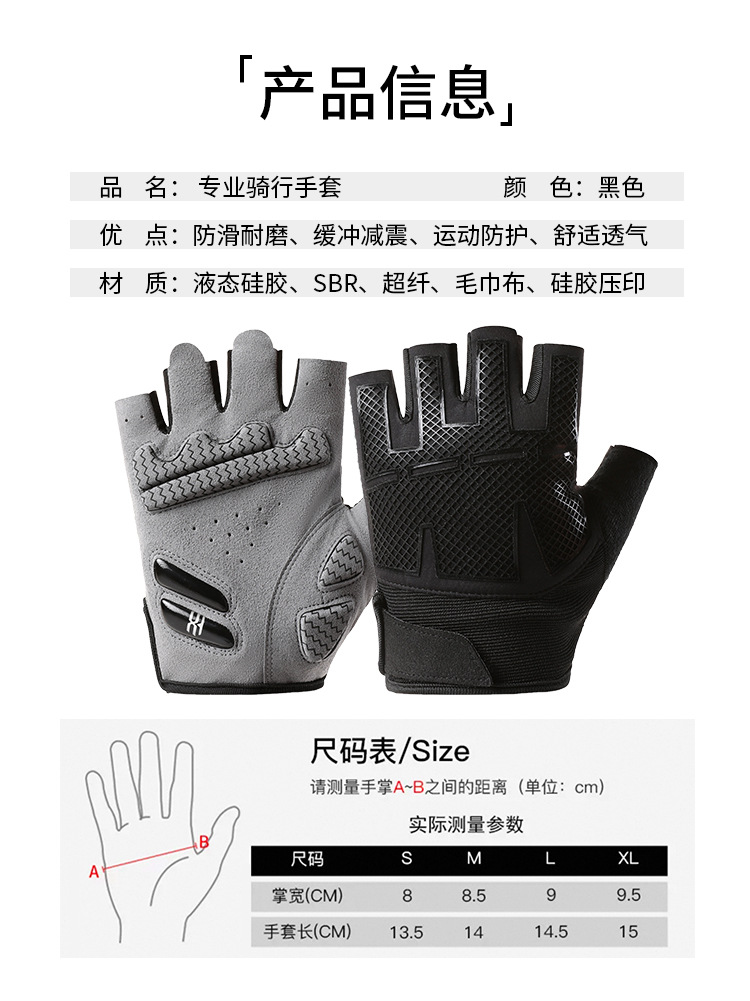 Guantes de gimnasio masculinos antideslizante profesional anti-deslizante anti-deslizante guantes de entrenamiento de ciclismo de hierro