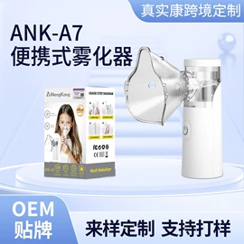 个人护理电器;智能体温计;家用血压计