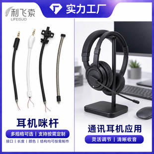 ���C��U����ܛ��4mm�����L�Z�i�܇���������ι����⏝���f��