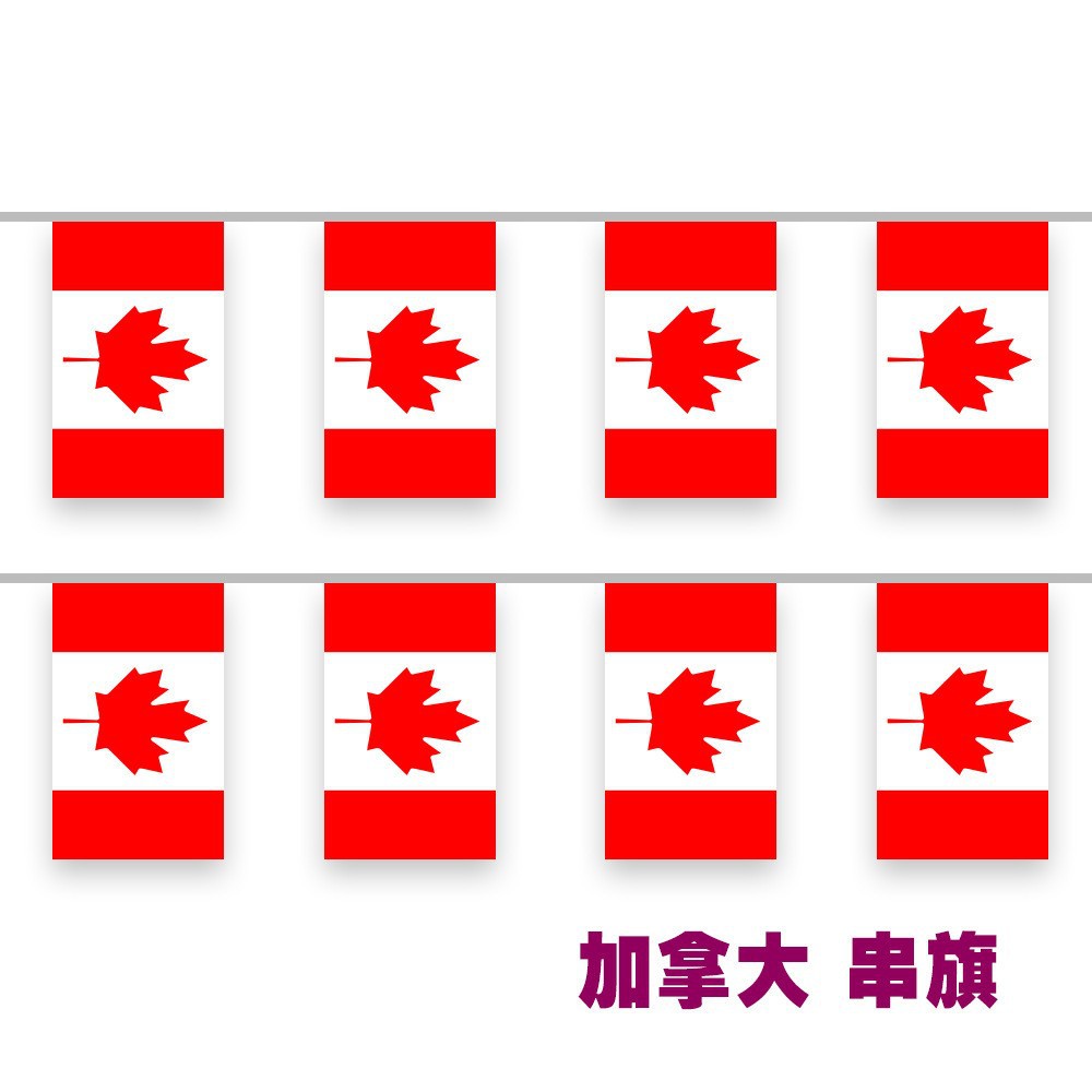 Canadá (48 lados en una cadena)