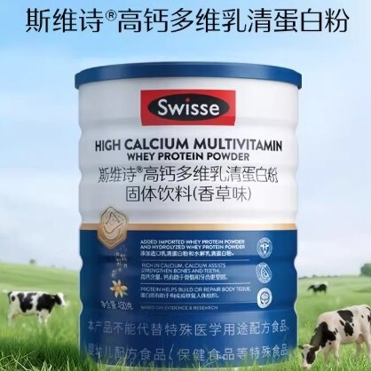 [Authentic Product] Sw Swisse Whey Protein Powder Solid Drink Vanilla Flavor 450g High Calcium Multivitamin Whey Protein