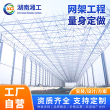 大跨度网架工程仓库厂房展馆用螺栓球节点深化设计施工