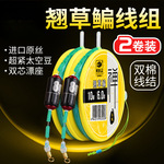 钓鱼王大物线组草鱼翘嘴鳊鱼全套绑好主线组成品鱼线用品