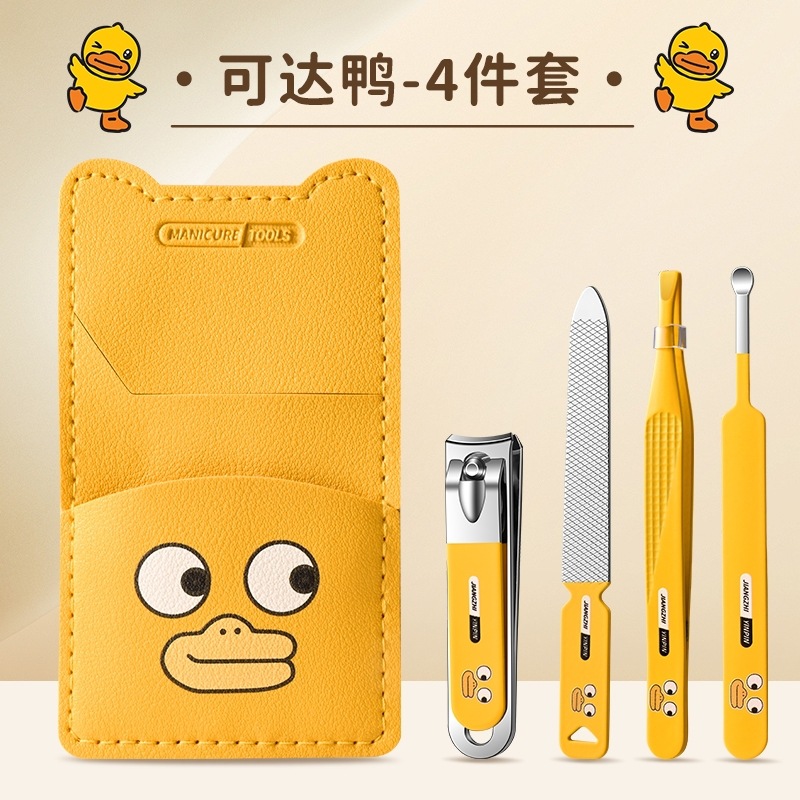 Pedicura de piel muerta Kit de cortador de uñas portátil cuchara de orejas empujar lindos niños y niñas pinzas de uñas clip de cejas de dibujos animados tijeras de uñas
