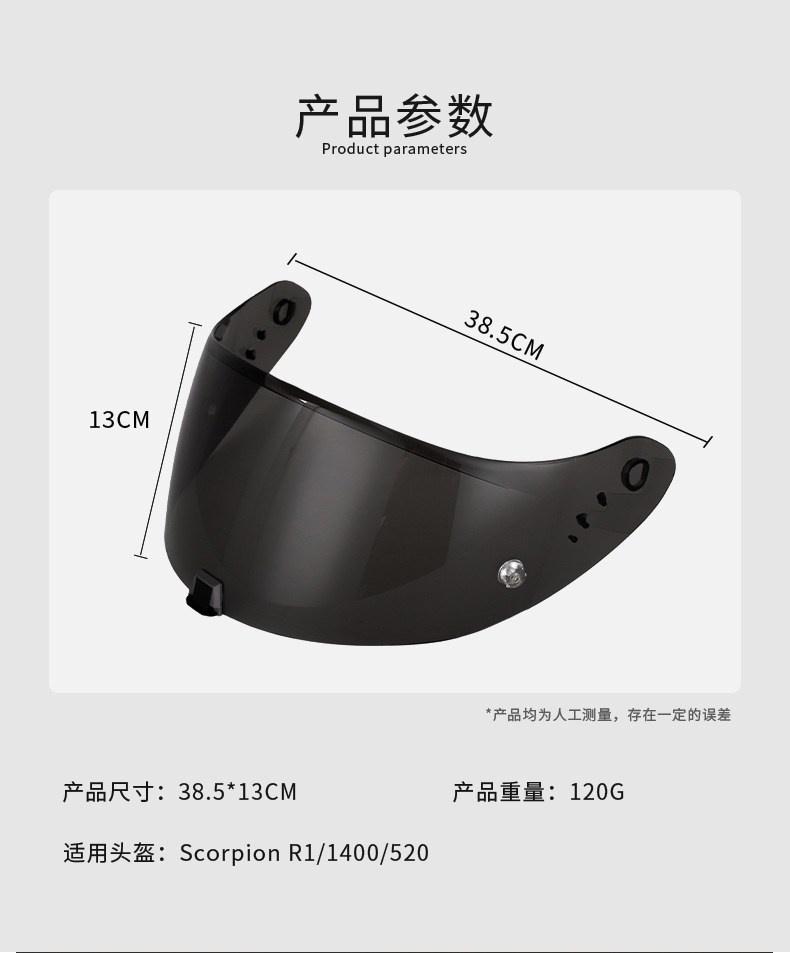 Motorcycle Helmet R1 Lens, Compatible with R1/520/1400 Model Helmet Accessories, Windproof and Sunproof Safety Lens