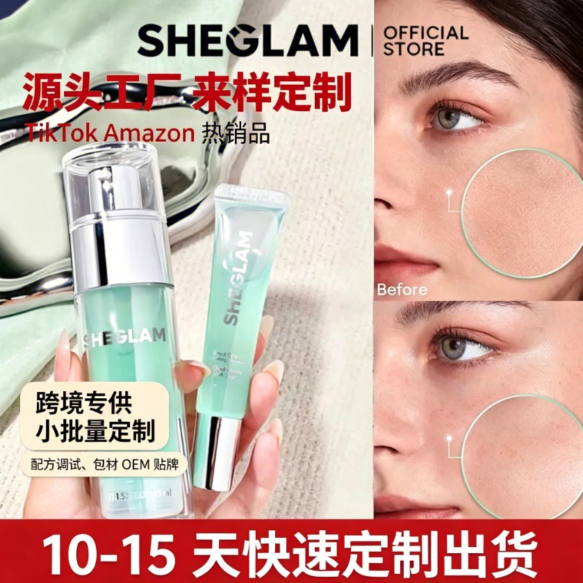 SHEGLAM nəmləndirici makiyaj bazası, silikonsuz primer