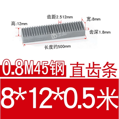 Diferensial dişli dəstləri, 0.8 Module - 45-steel-rack-08-mold-812-length-05m